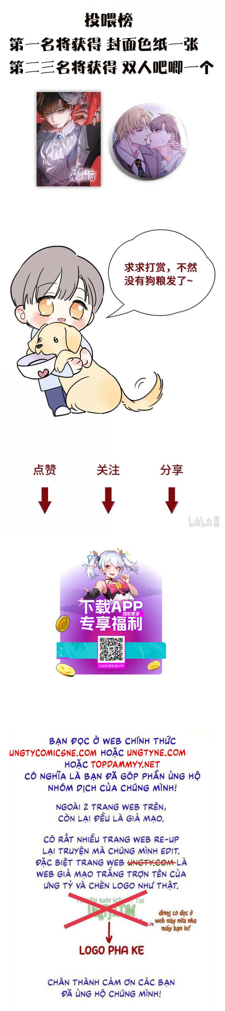 Anh Trai Tiện Lợi Của Tôi Chapter 59 - Next Chapter 60