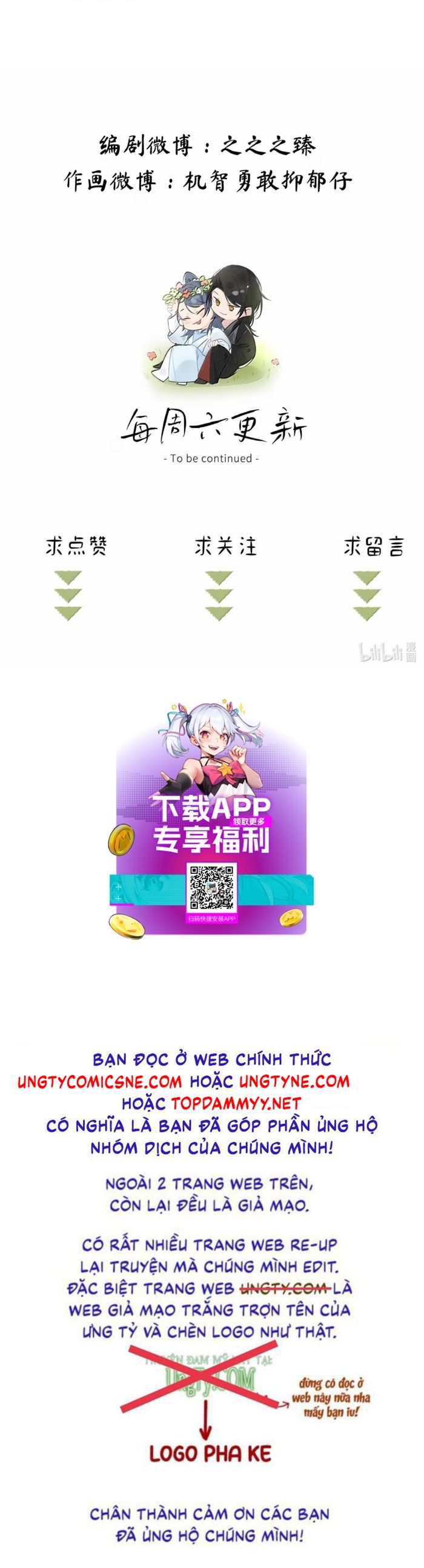 Dụ Địch Thâm Nhập Chapter 48 - Trang 4