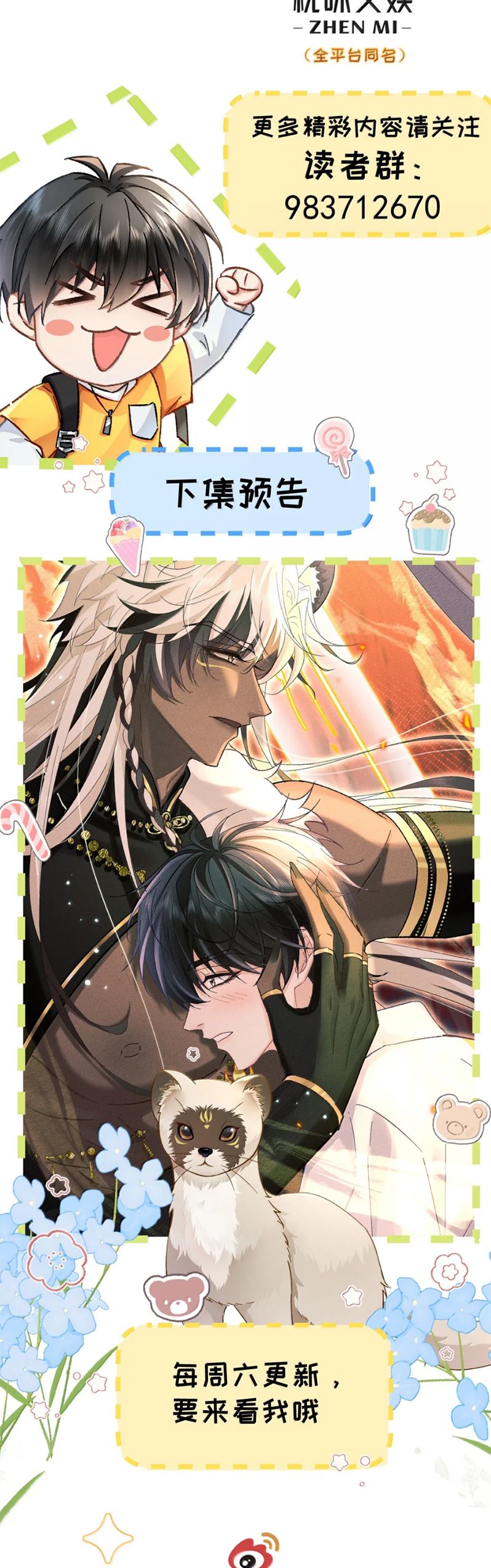 Đại Tiên Nhi Chap 13 - Trang 3