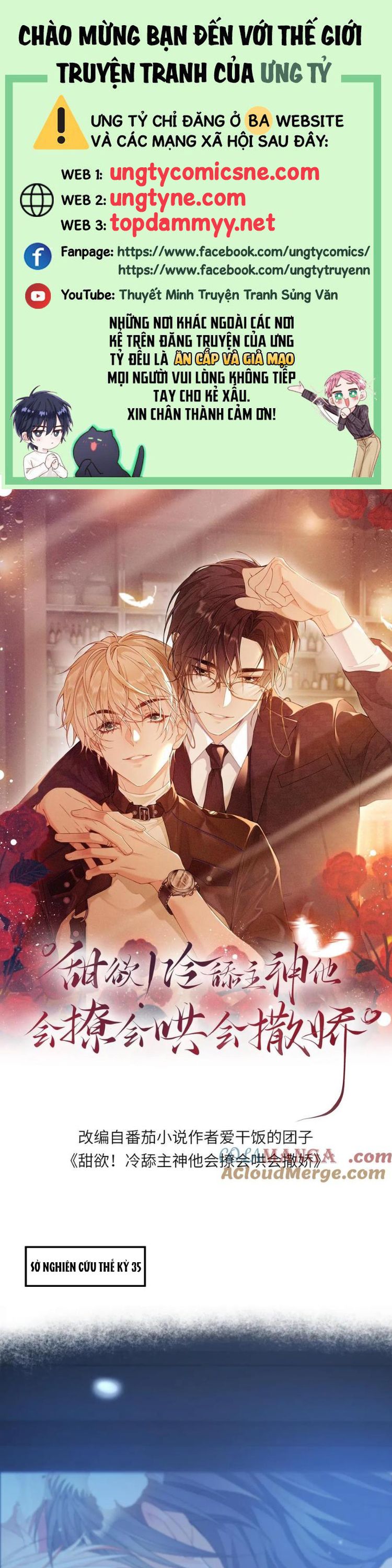 Lang Cẩu Chủ Thần Chapter 428 - Next Chapter 429