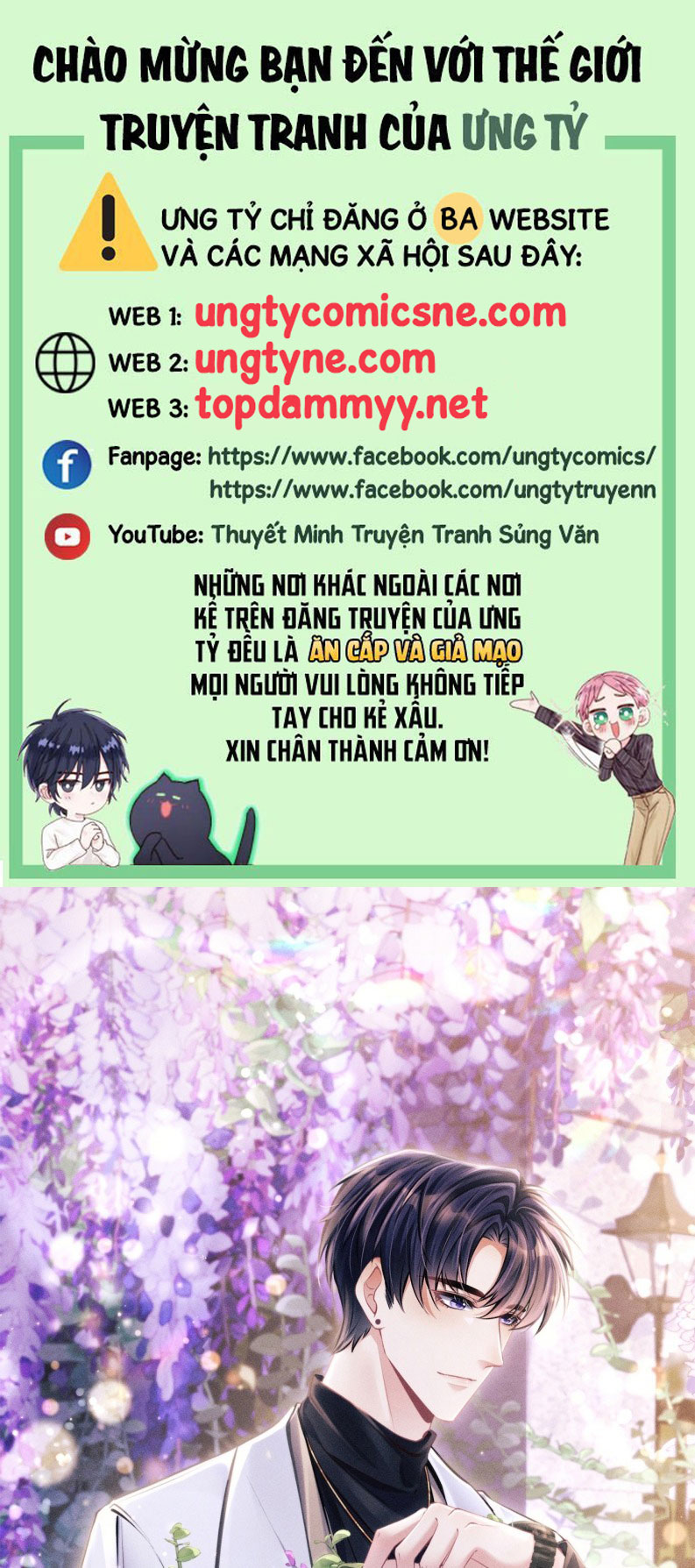 Tôi Hoài Nghi Ảnh Đế Đang Theo Đuổi Tôi Chapter 169 - Next Chapter 169