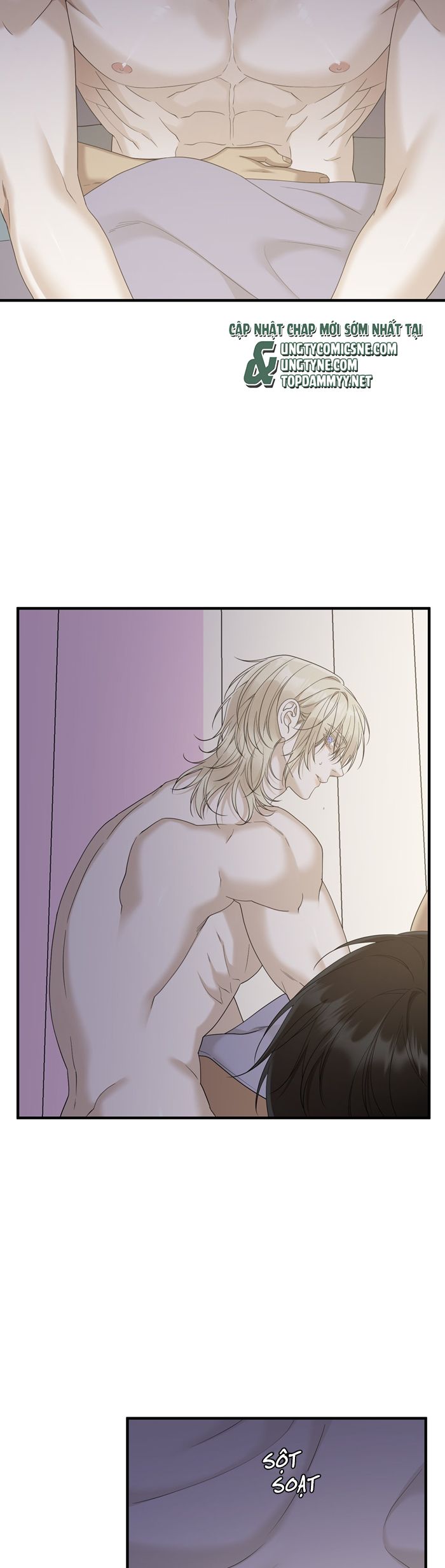 DEAR. 00 Chapter 27 - Next Chapter 28