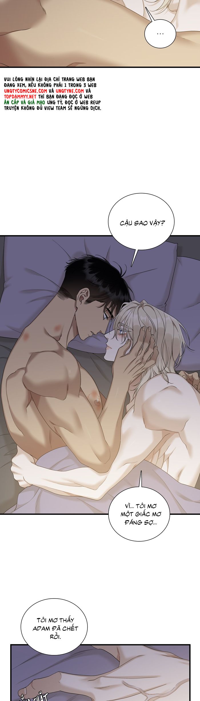 DEAR. 00 Chapter 27 - Next Chapter 28