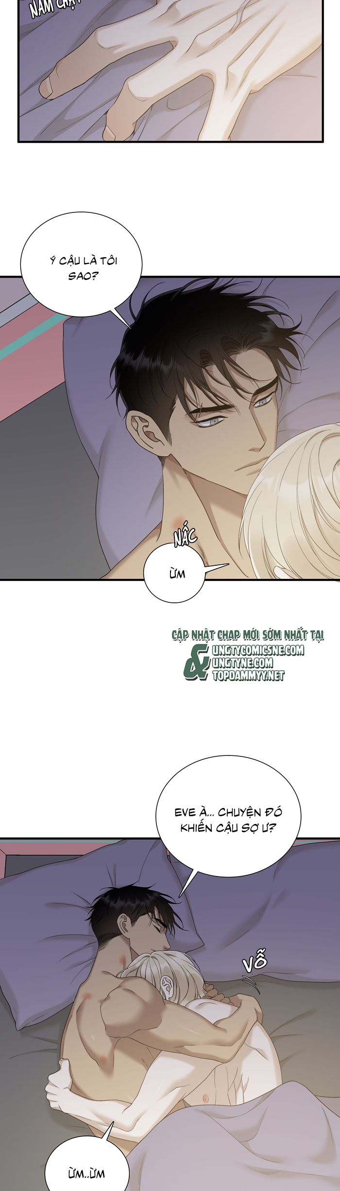DEAR. 00 Chapter 27 - Next Chapter 28