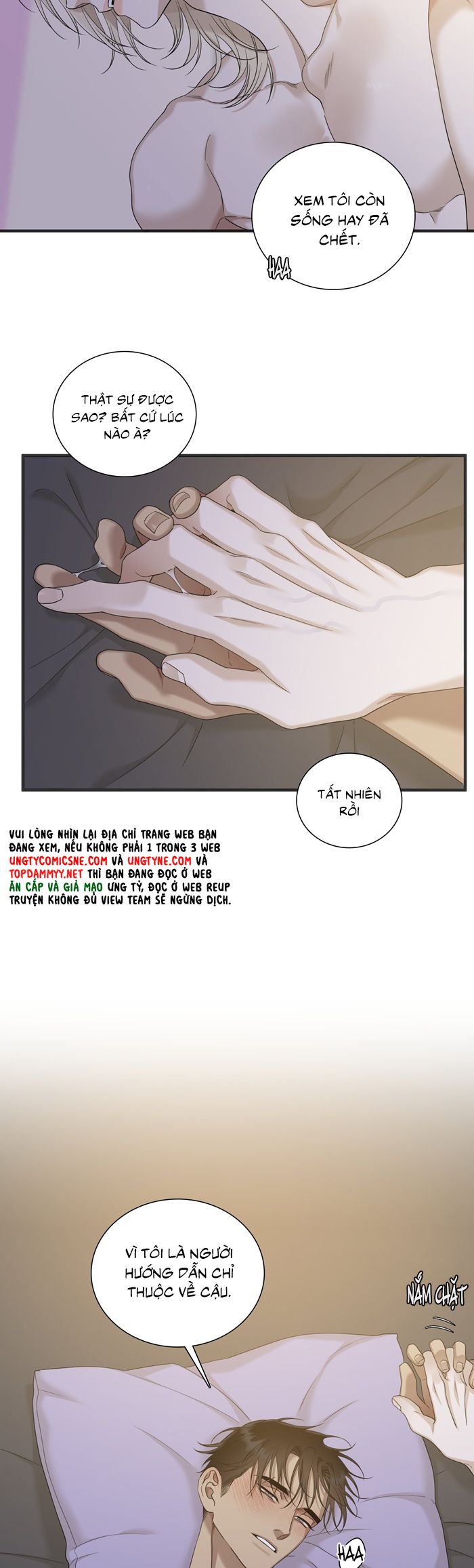 DEAR. 00 Chapter 27 - Next Chapter 28