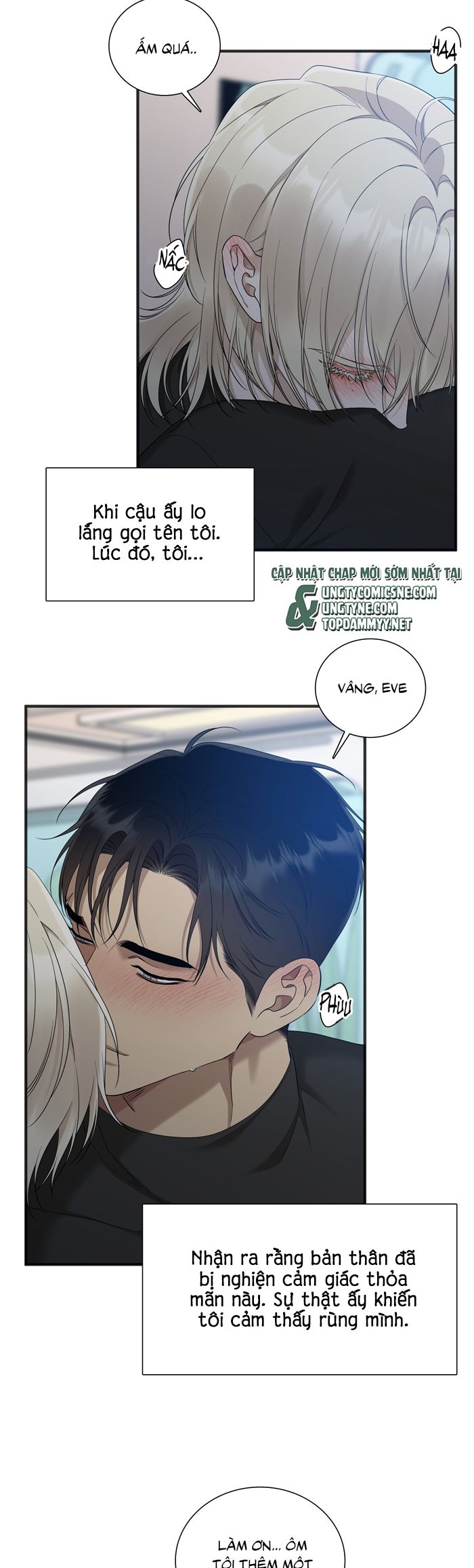 DEAR. 00 Chapter 27 - Next Chapter 28