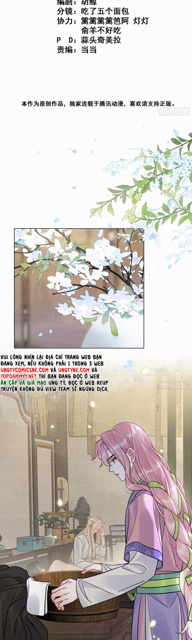 Cư Tâm Bất Kính Chapter 33 - Next Chapter 34