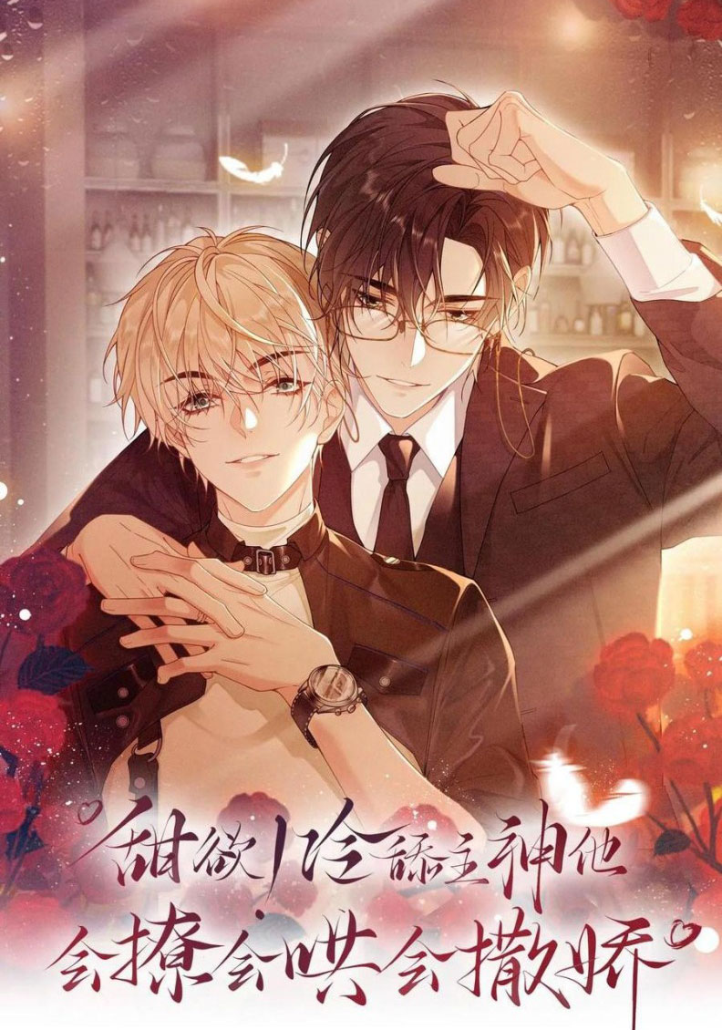 Lang Cẩu Chủ Thần Chapter 430 - Next Chapter 431