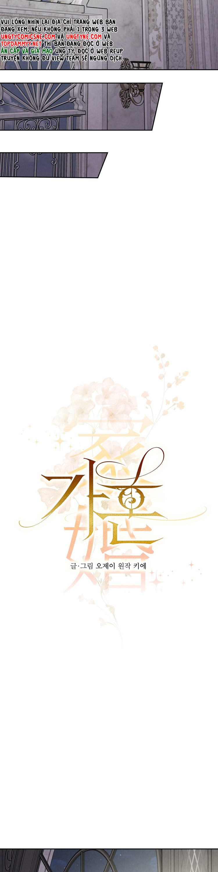 Hôn Nhân Gia Tộc Chap 14 - Trang 3