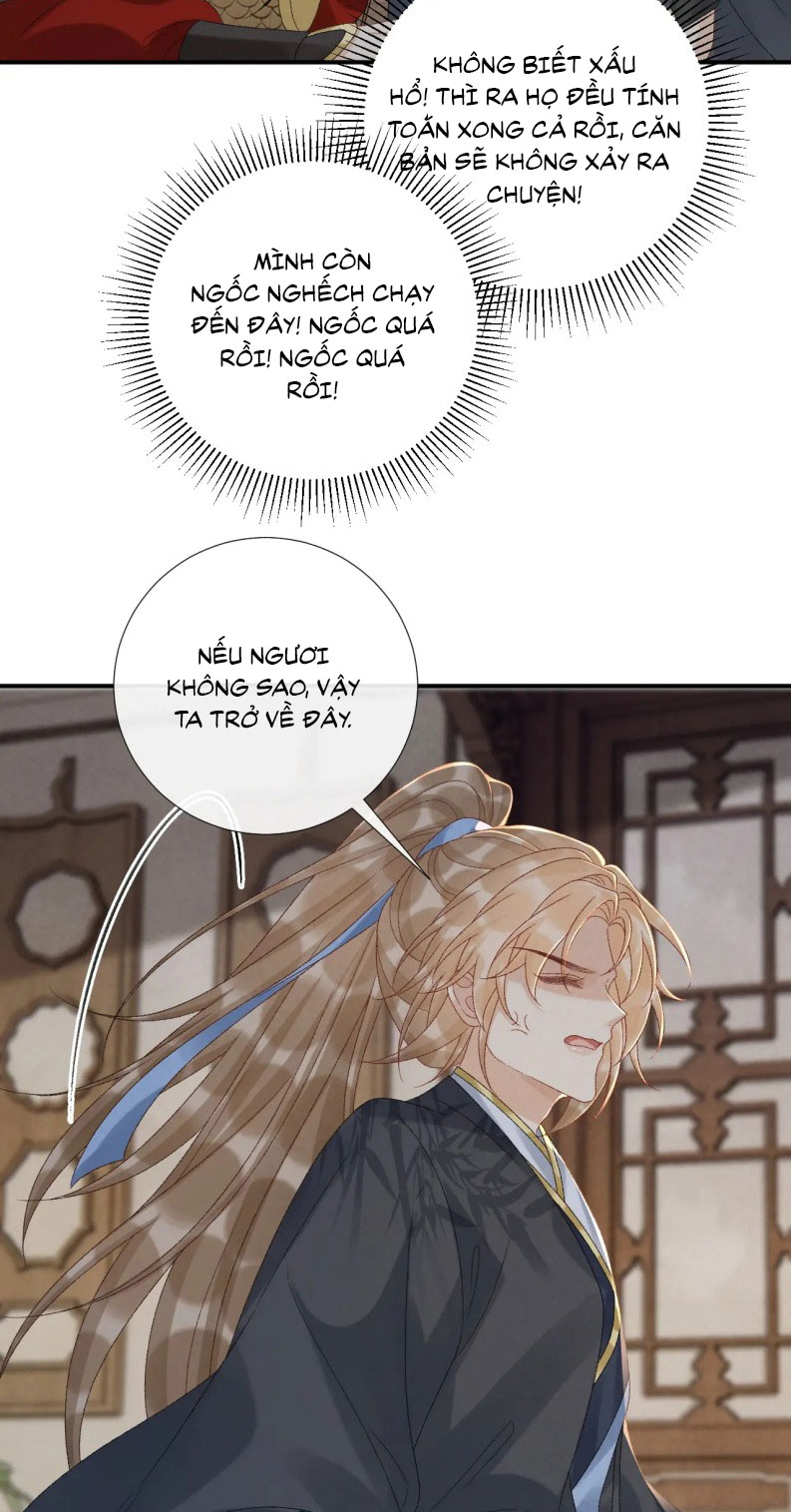 Bệnh Trạng Dụ Dỗ Chapter 113 - Next Chapter 114