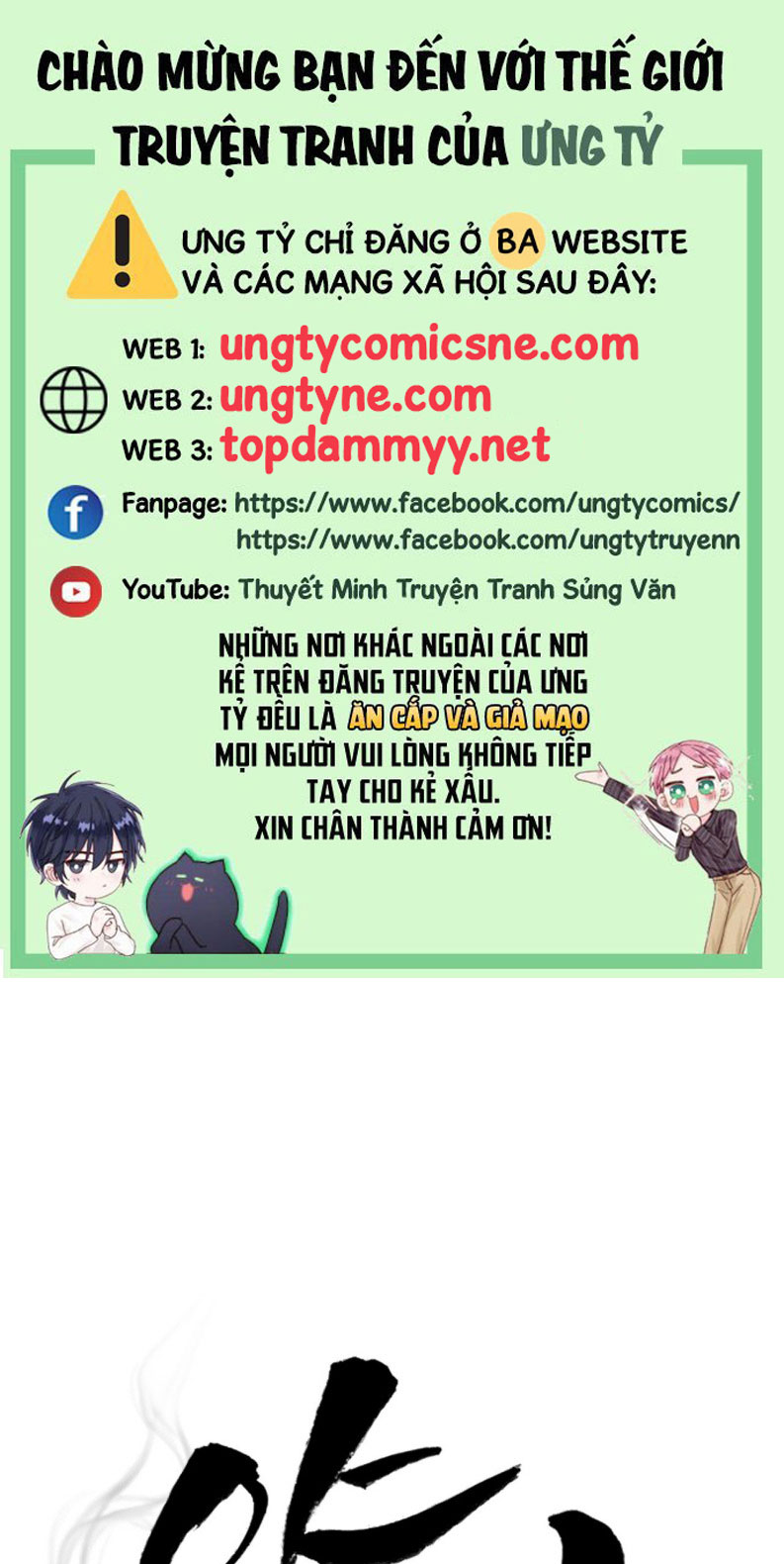 DƯƠNG KHÍ Chapter 12 - Next Chapter 13