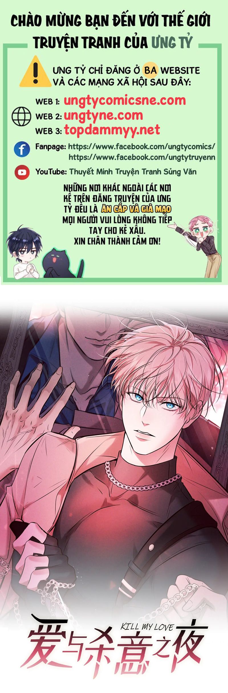 Đêm Tình Yêu Và Sát Ý Chapter 46 - Next Chapter 47