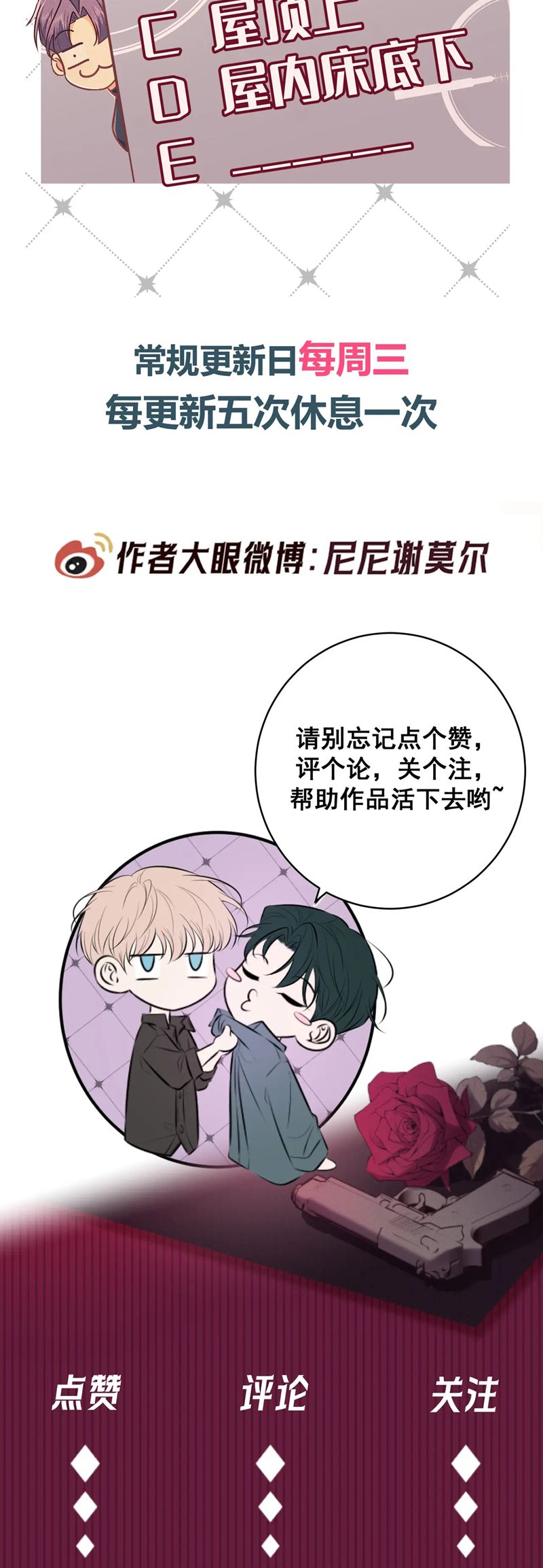 Đêm Tình Yêu Và Sát Ý Chapter 46 - Next Chapter 47