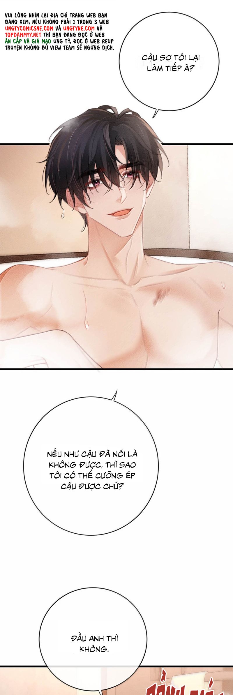 Nồng Đậm Tin Tức Tố Chapter 12 Cóa H - Next Chapter 13