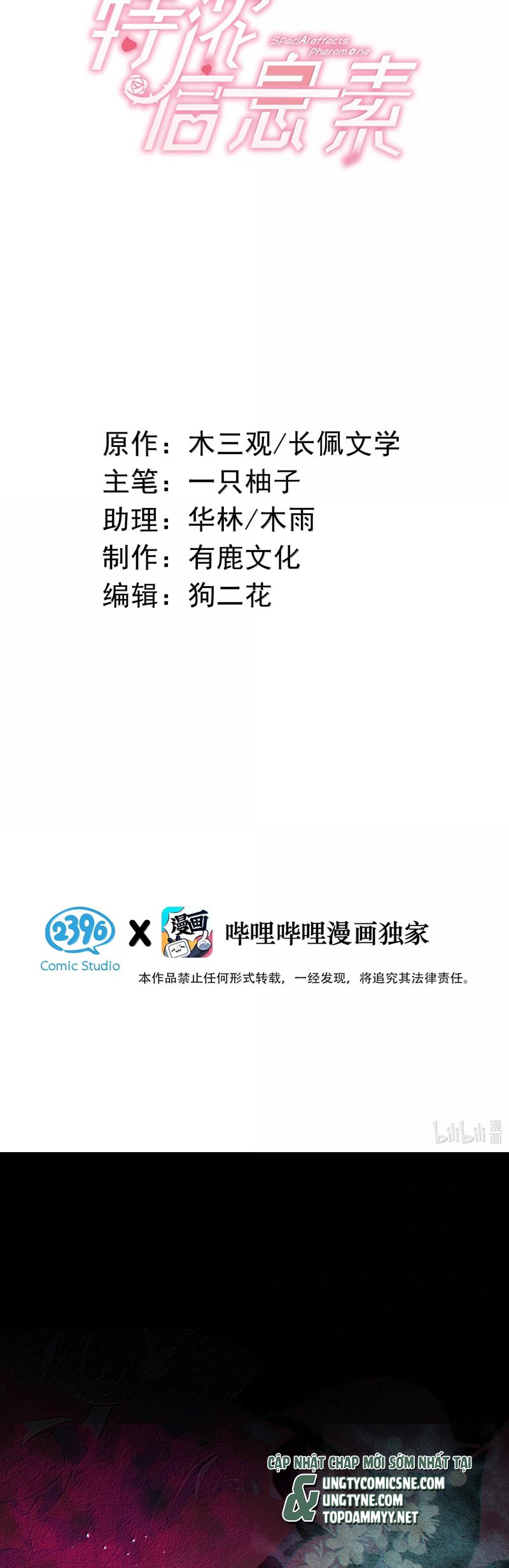 Nồng Đậm Tin Tức Tố Chapter 12 Cóa H - Next Chapter 13