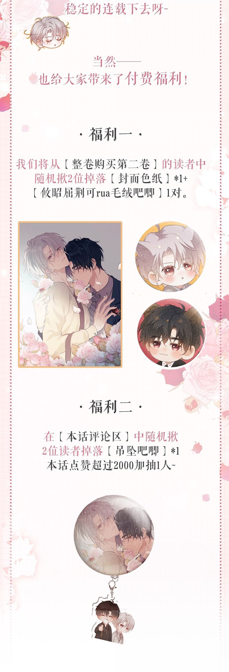 Nồng Đậm Tin Tức Tố Chapter 12 Cóa H - Next Chapter 13