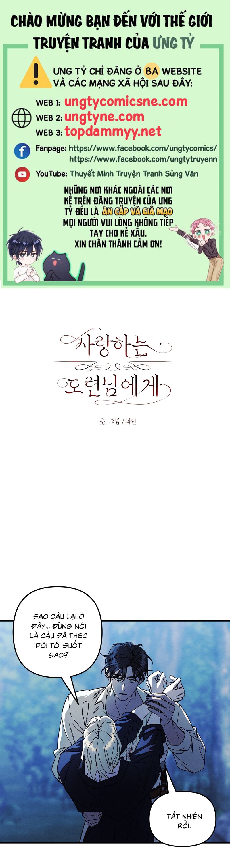 Cậu Chủ Yêu Quý Của Tôi Chap 13 - Next Chap 14