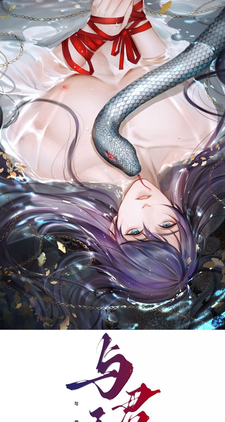Cùng Quân Nói Chuyện Yêu Đương Chapter 25 - Next Chapter 26