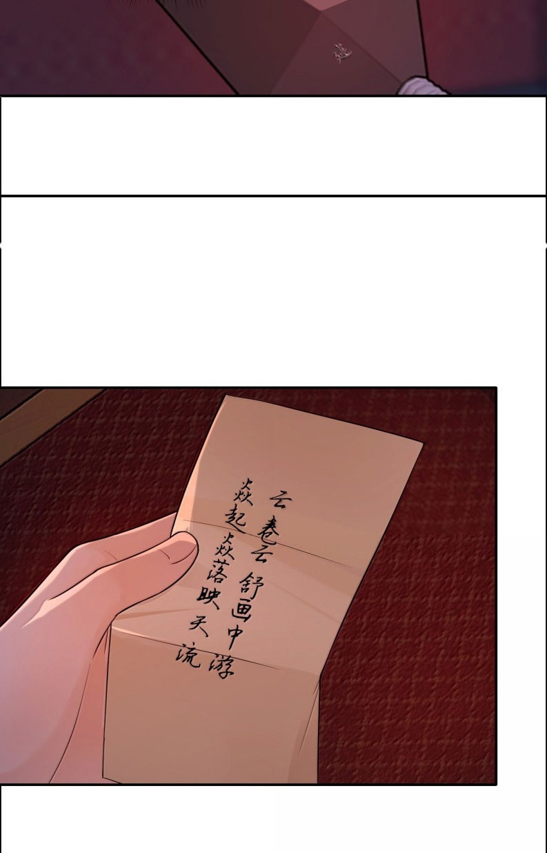 Cùng Quân Nói Chuyện Yêu Đương Chapter 25 - Next Chapter 26