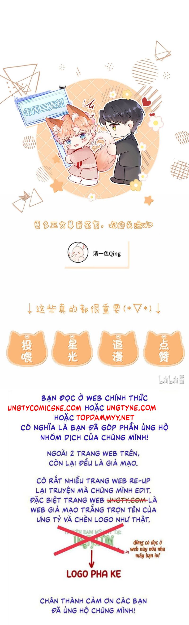 Công Lược Đối Tượng! Hình Tượng Của Cậu Sập Rồi! Chapter 21 - Trang 4
