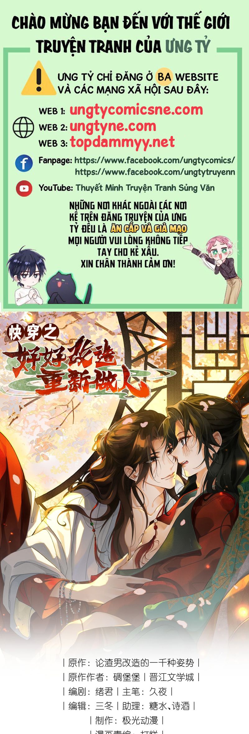 Xuyên Nhanh Chi Cải Tạo Bắt Đầu Lại Làm Người Chapter 136 - Trang 4