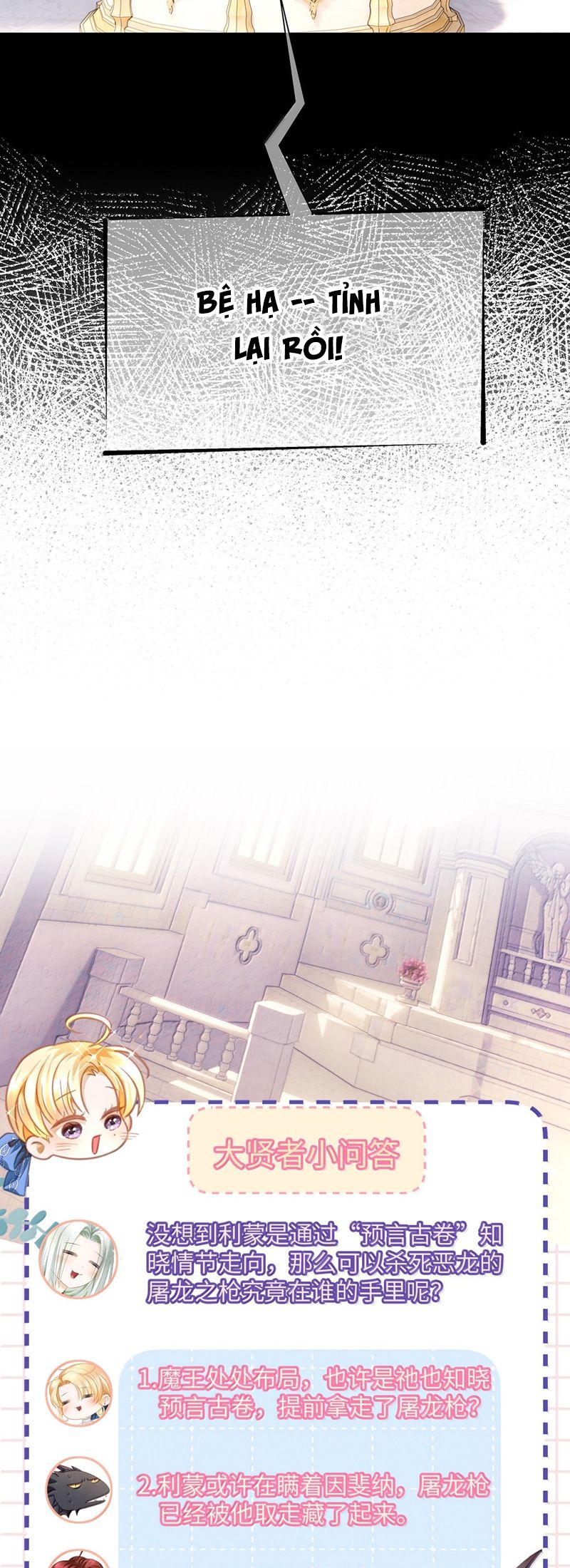Tôi Trùng Sinh Trở Thành Tiểu Ác Long Của Vương Tử Điện Hạ Chapter 65 - Next Chapter 66