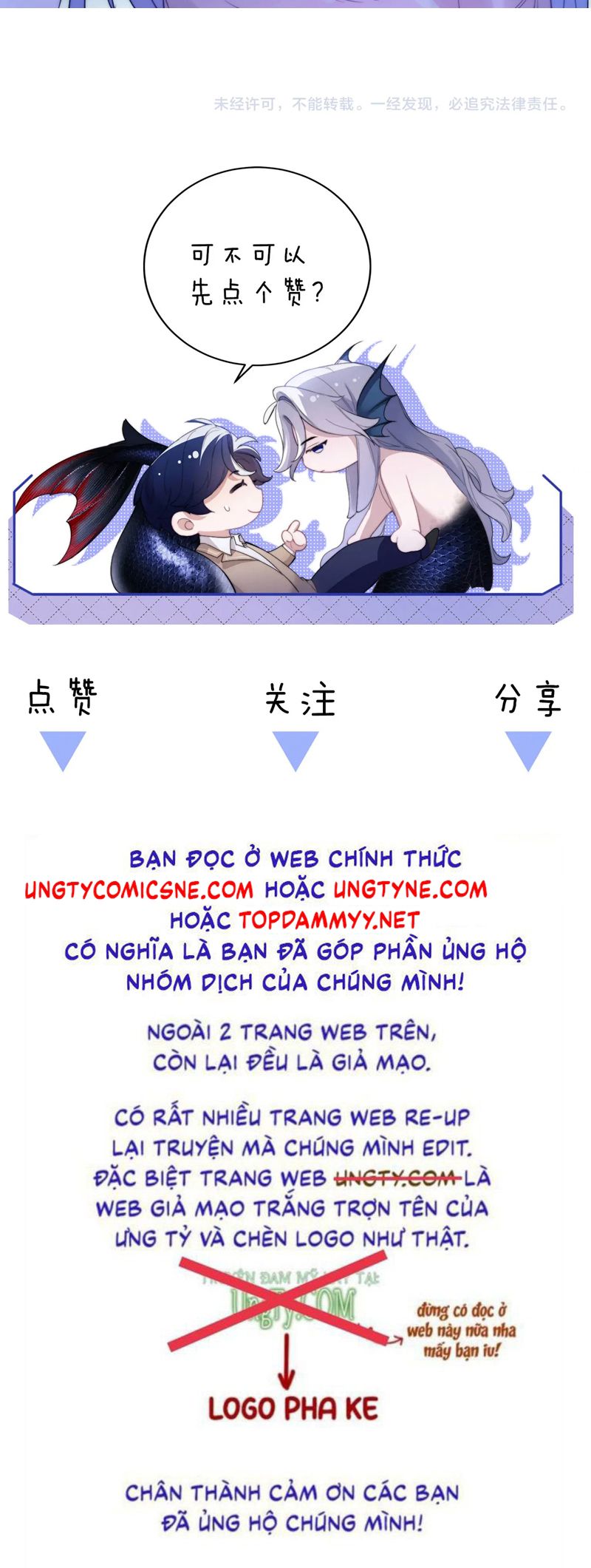 Desharow Nhân Ngư Chapter 75 - Next Chapter 76