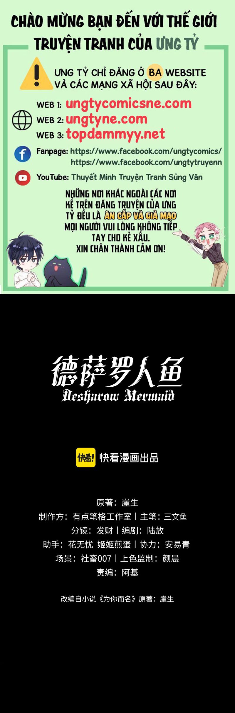 Desharow Nhân Ngư Chapter 75 - Next Chapter 76