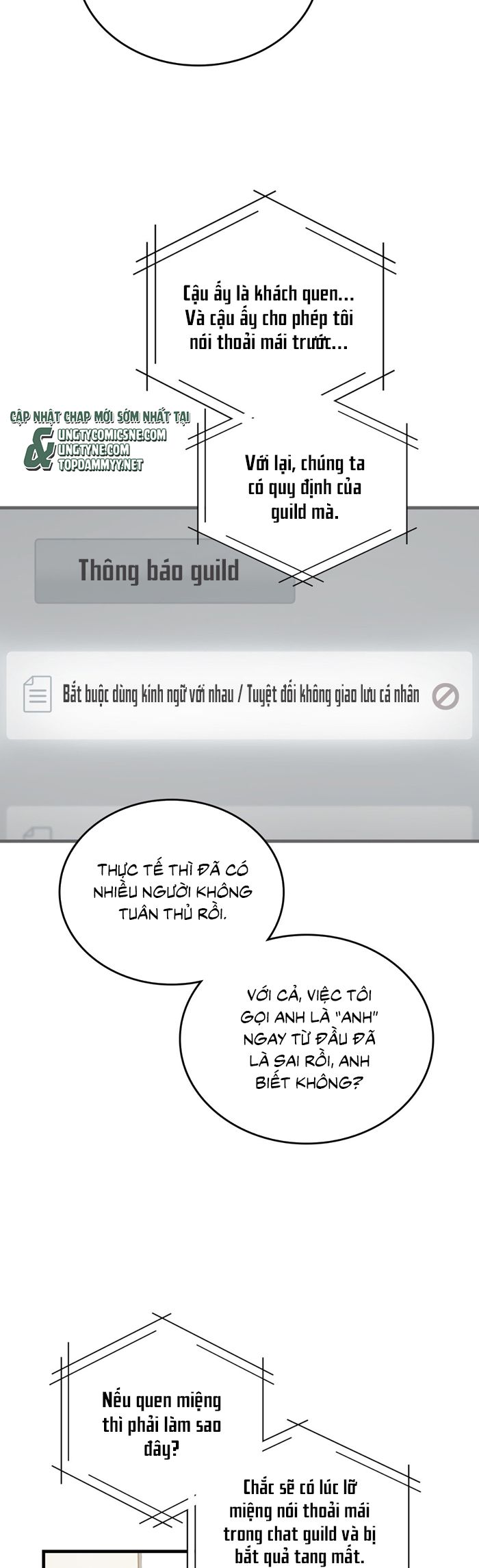 Guild Member Next Door (Season 2) Chapter 12 - Next 