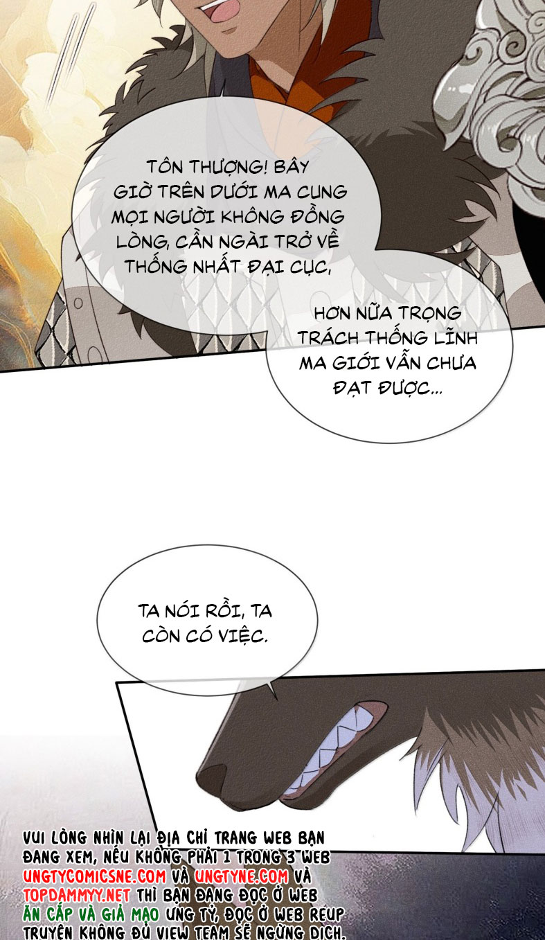 Ma Thú Vậy Mà Có Ý Đồ Bất Chính Với Ta Chapter 19 - Next Chapter 19