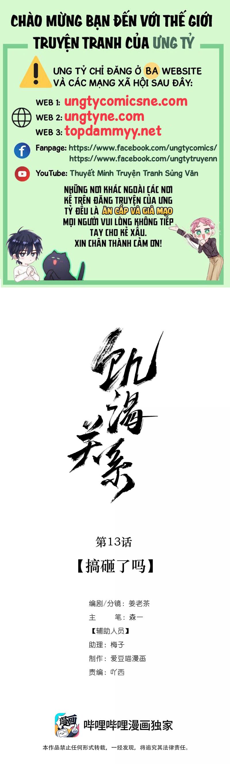 Quan Hệ Khao Khát Chap 13 - Next Chap 14