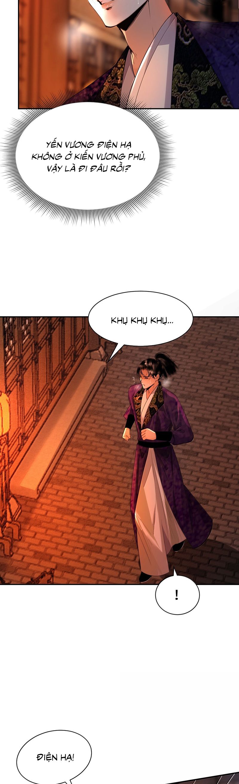 Cùng Quân Nói Chuyện Yêu Đương Chapter 26 - Next Chapter 27