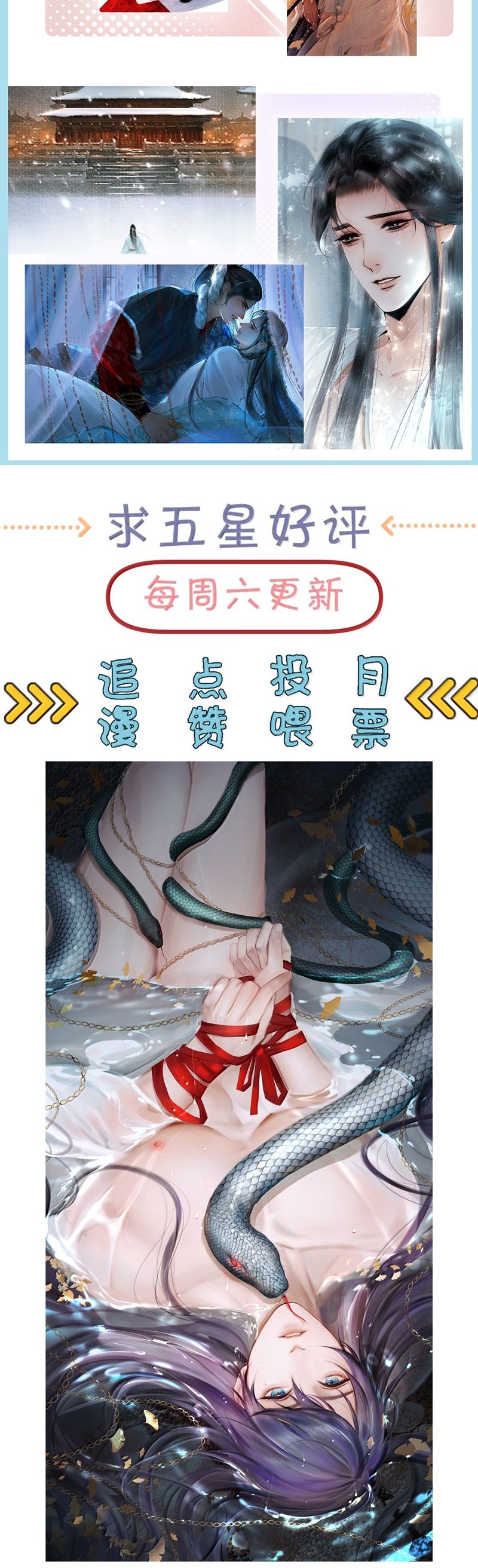 Cùng Quân Nói Chuyện Yêu Đương Chapter 26 - Next Chapter 27