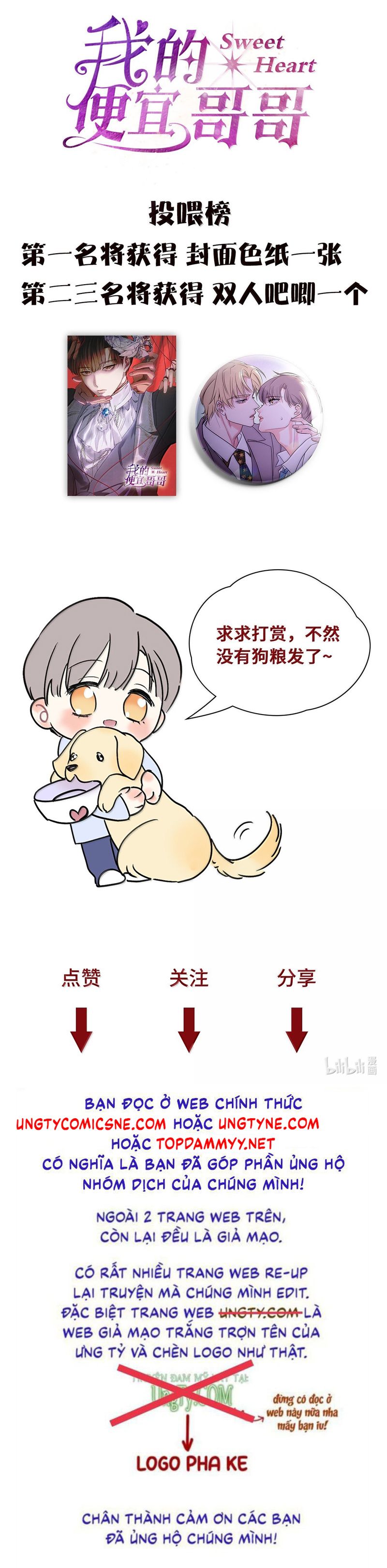 Anh Trai Tiện Lợi Của Tôi Chapter 61 - Next Chapter 62