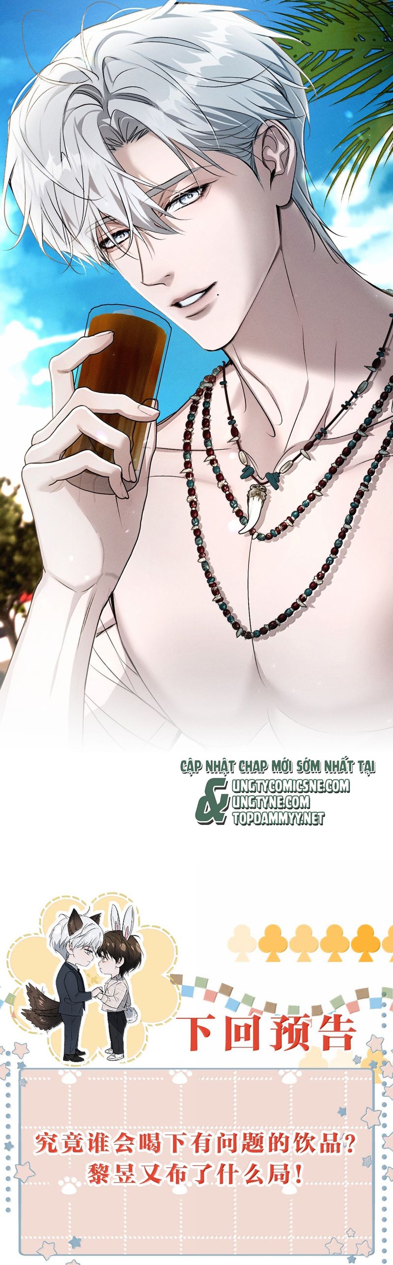 Ảnh Đế Cứ Muốn Làm Kim Chủ Của Tôi Chapter 54 - Next Chapter 55