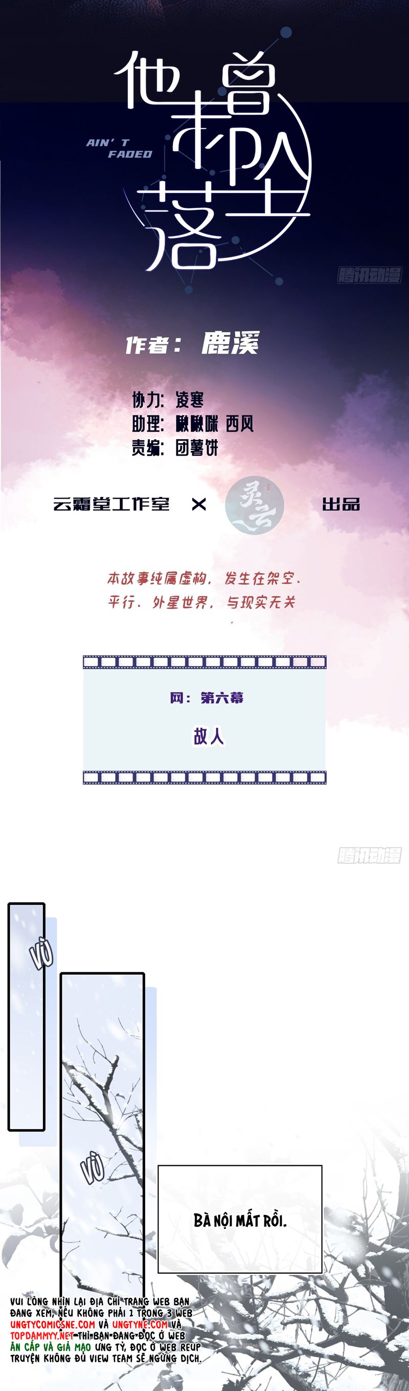 Anh Ấy Chưa Từng Rơi Xuống Chap 102 - Next Chapter 102