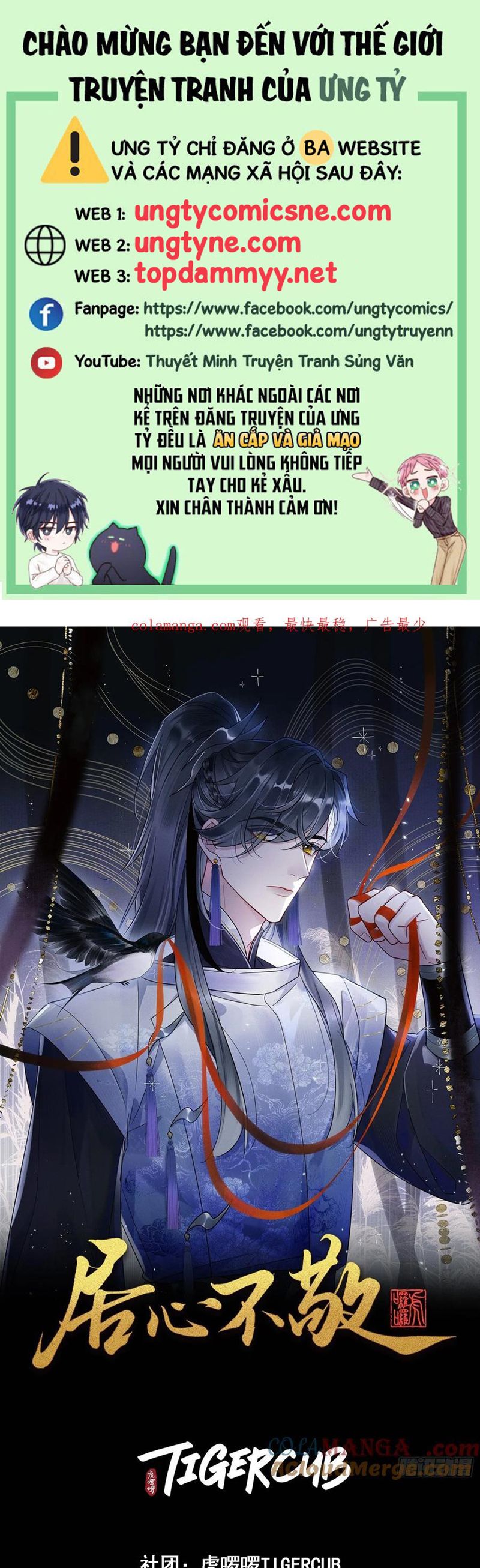 Cư Tâm Bất Kính Chapter 35 - Next Chapter 36