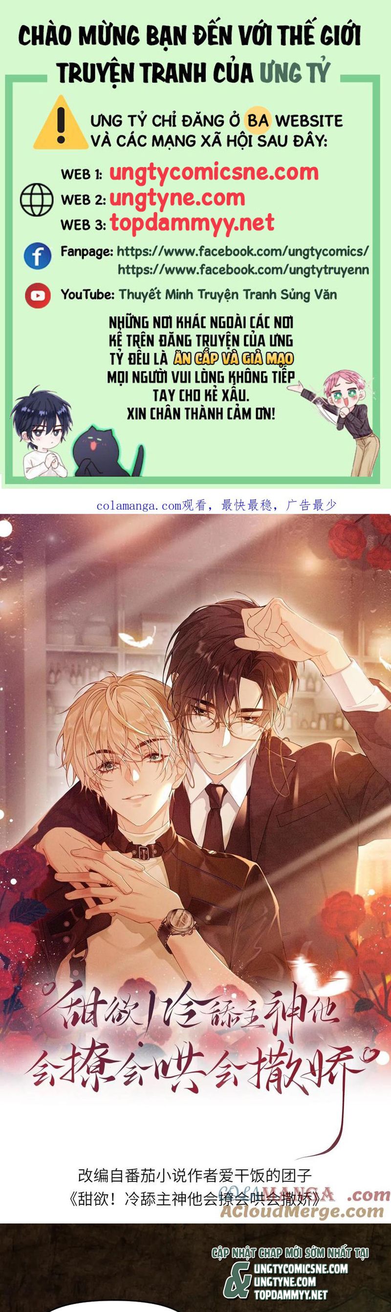 Lang Cẩu Chủ Thần Chapter 443 - Next Chapter 444