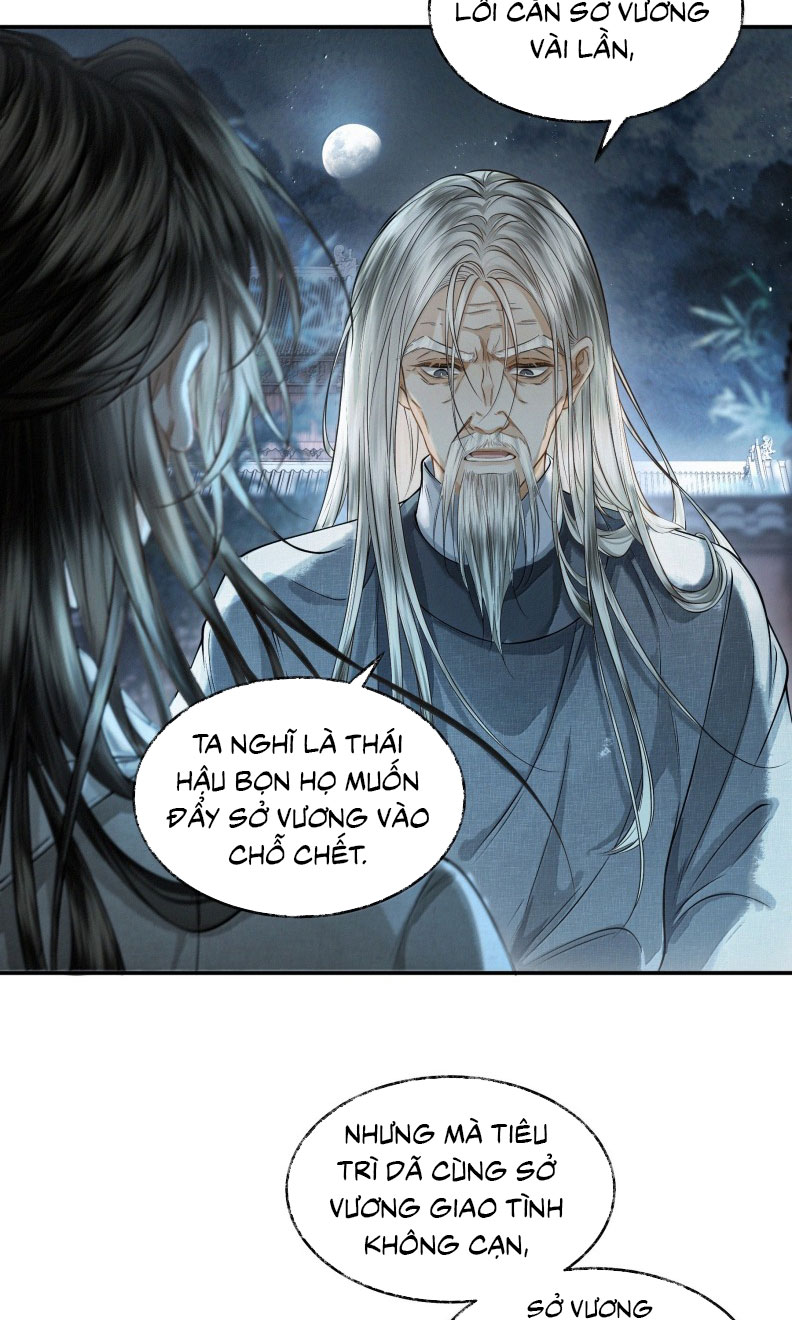 Thương Tiến Tửu Chapter 25 - Next Chapter 26