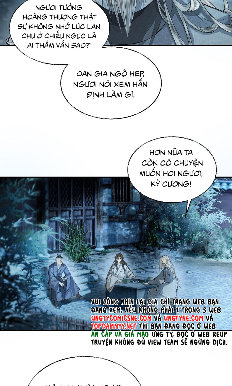 Thương Tiến Tửu Chapter 25 - Next Chapter 26