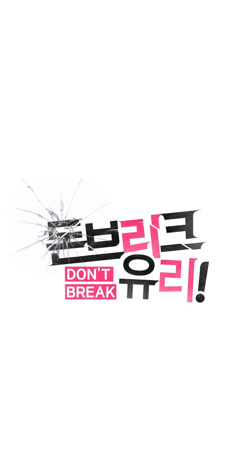 Kính Donbrik Chap 23 - Next Chap 24