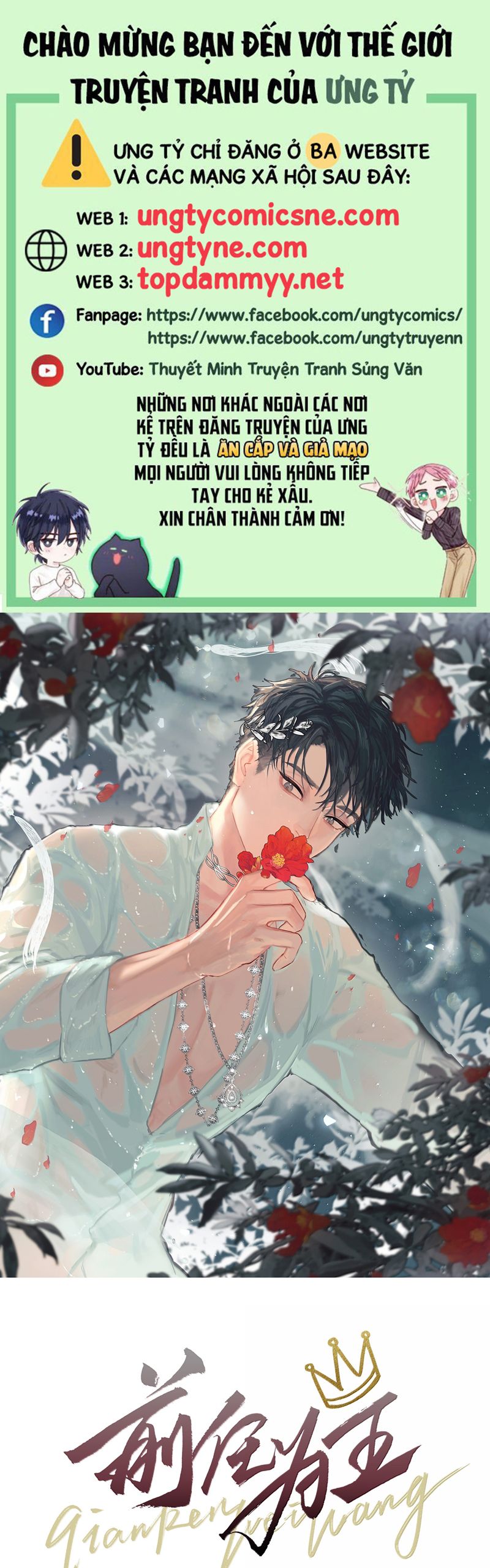 Tiền Nhiệm Vi Vương Chapter 101 - Next Chapter 102