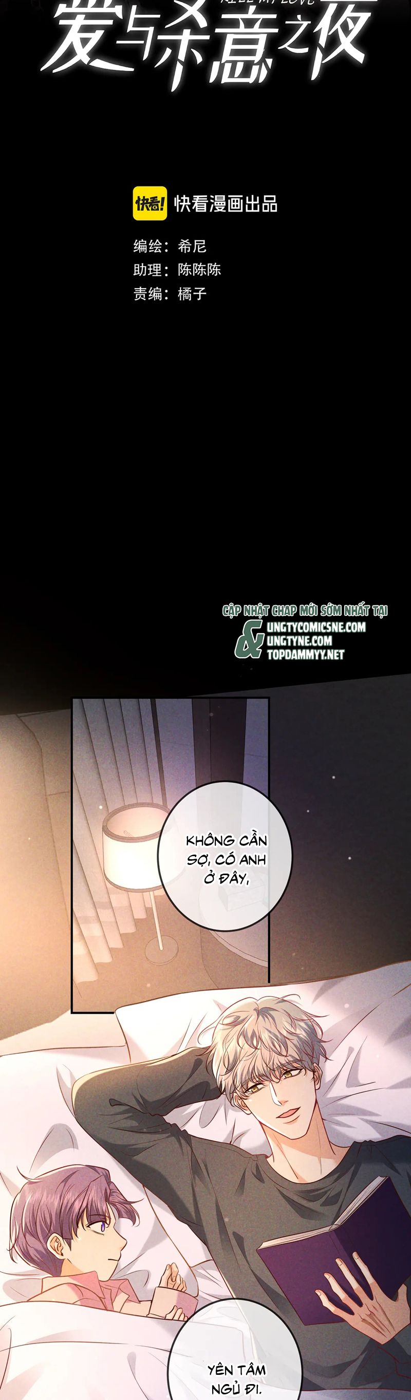 Đêm Tình Yêu Và Sát Ý Chapter 48 - Next Chapter 49