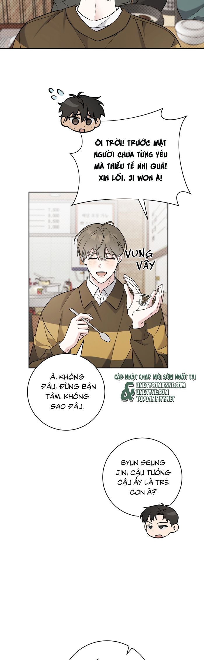 Chiến thuật bắt bóng tình yêu Chapter 26 - Next Chapter 27