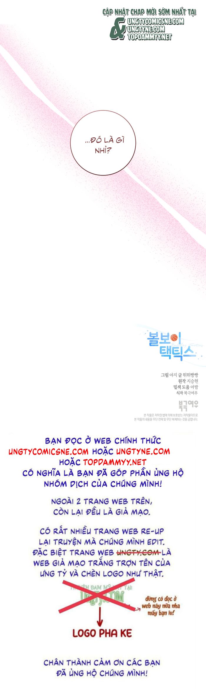 Chiến thuật bắt bóng tình yêu Chapter 26 - Next Chapter 27