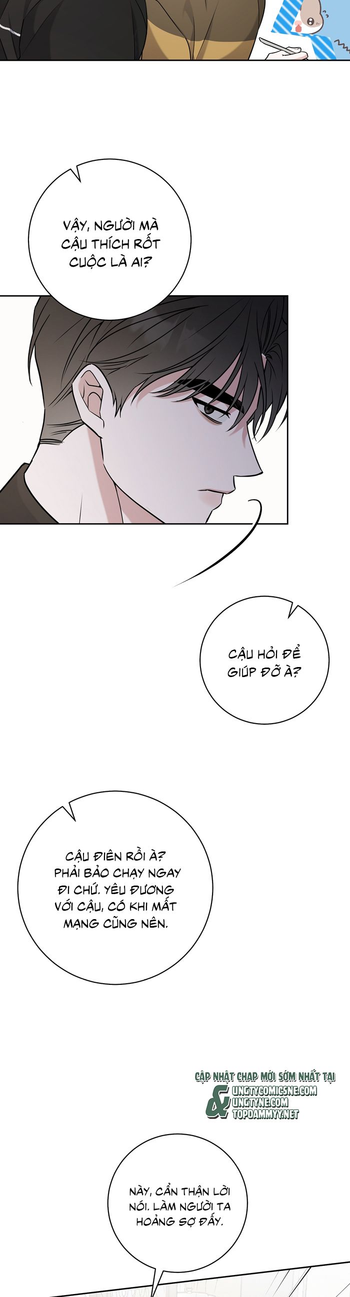 Chiến thuật bắt bóng tình yêu Chapter 26 - Next Chapter 27