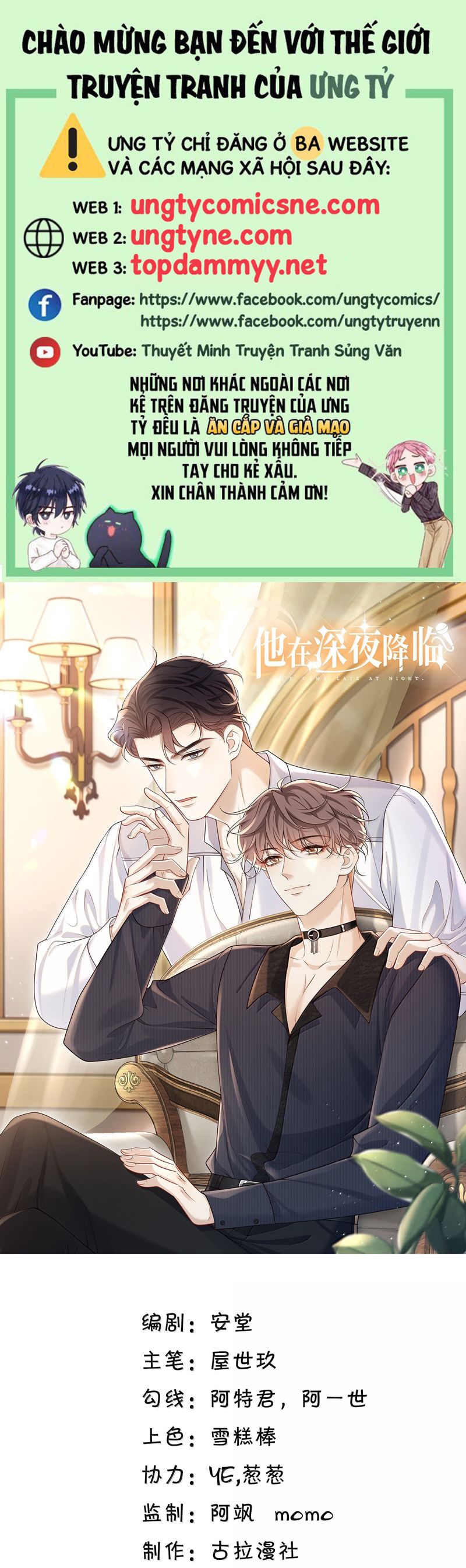 Anh Ấy Đến Từ Màn Đêm Chapter 77 - Trang 4