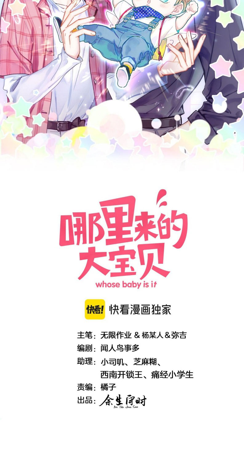 Đại Bảo Bối Từ Đâu Tới Chap 270 - Next Chap 271