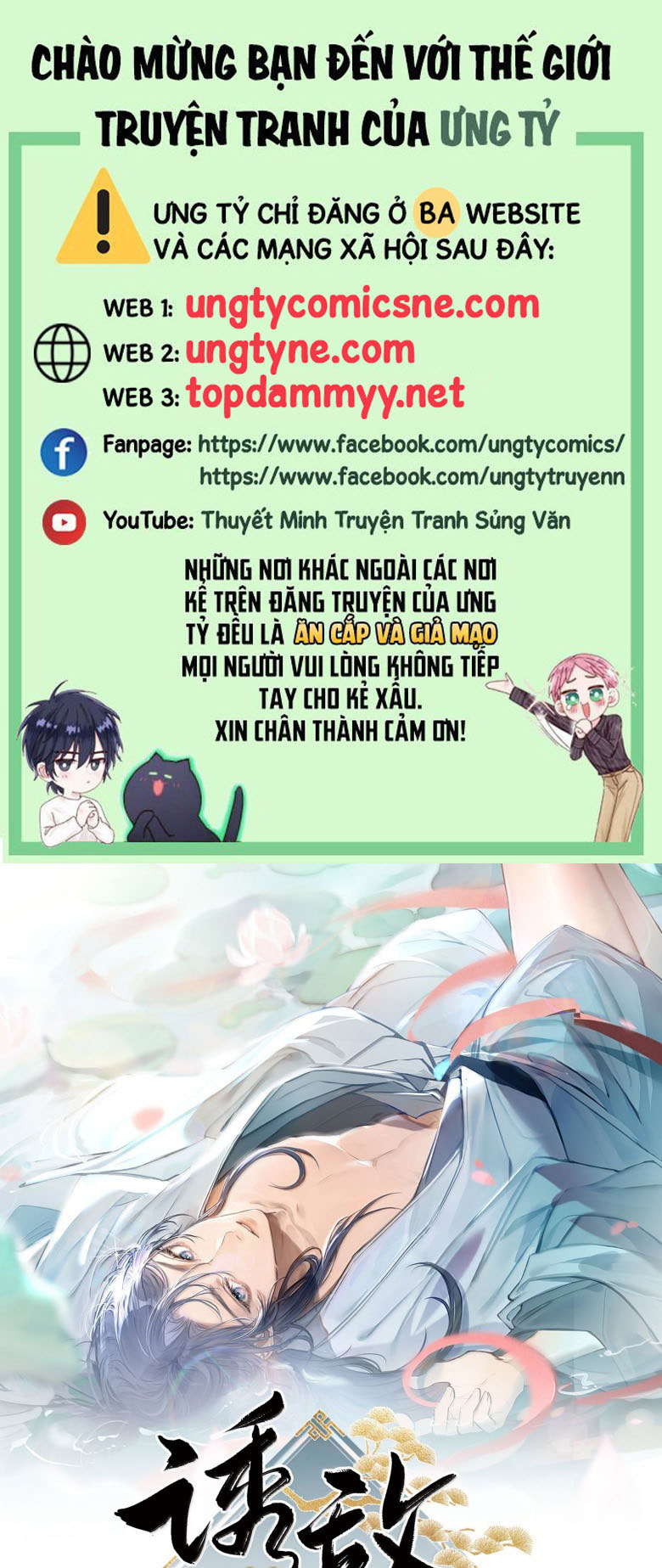 Dụ Địch Thâm Nhập Chapter 50 - Next Chapter 50
