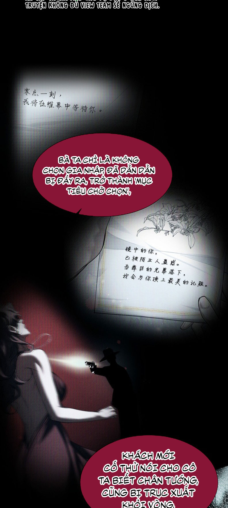 Ảnh Đế Cứ Muốn Làm Kim Chủ Của Tôi Chapter 55 - Next Chapter 56